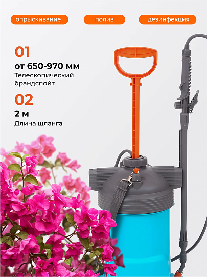 Опрыскиватель садовый Жук, 5 л, ранцевый, телескопическая штанга, 650-970 мм, Garden, 8869-00