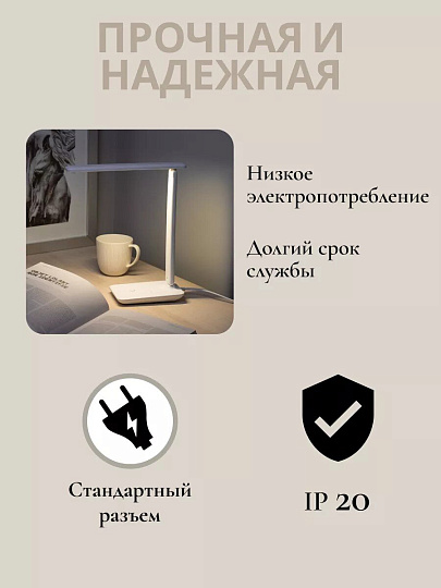 Светильник настольный 7 Вт, белый, Эра, NLED-508-7W-W, Б0059151