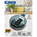 Сковорода алюминий, 24 см, антипригарное покрытие, Daniks, Гранит Олимп, серая, индукция, DFP-24-DB-IND - фото 5