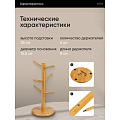 Подставка для кружек, бамбук, 15.5х35 см, CH00515B - фото 6