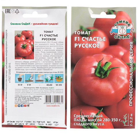 Семена Томат, Счастье Русское F1, 0.05 г, цветная упаковка, Седек