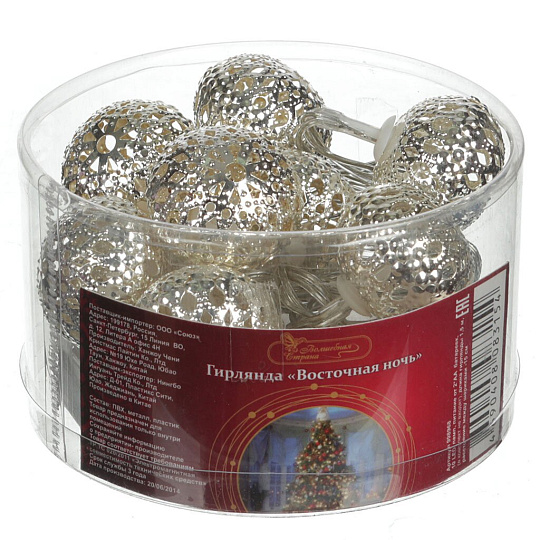 Гирлянда 10 ламп, 1.5 м, 1 режим, Восточная ночь, Волшебная страна, свет белый, прозрачная, в помещении, на батарейках, 998968