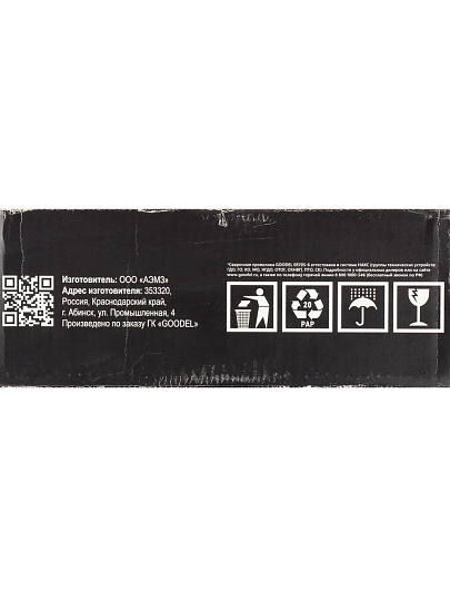 Проволока сварочная Goodel, ER70S-6, с омедненной поверхностью, в катушке, диаметр 0.8 мм, 15 кг, С70D27008A