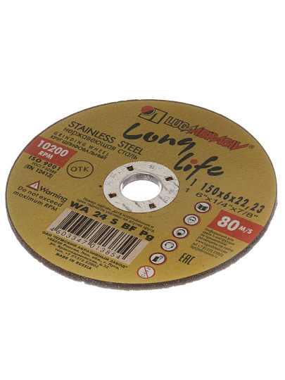 Круг шлифовальный LugaAbrasiv, Long life, диаметр 150х6 мм, посадочный диаметр 22 мм, зернистость 24, R,S 80