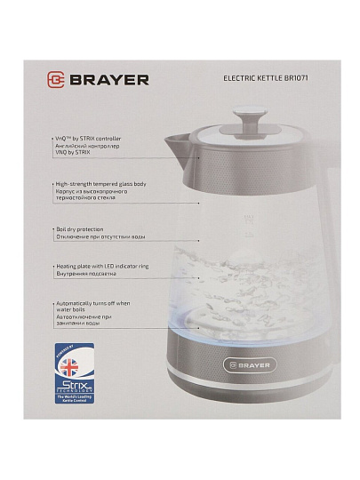 Чайник электрический Brayer, BR1071 Strix, 1.7 л, 2200 Вт, скрытый нагревательный элемент, стекло