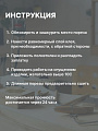 Клей заплатка Анлес, черная, однокомпонентная, 40 мл, 70067 - фото 5