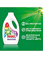 Гель для стирки Ariel, 1.95 л, для цветного белья, Color - фото 3