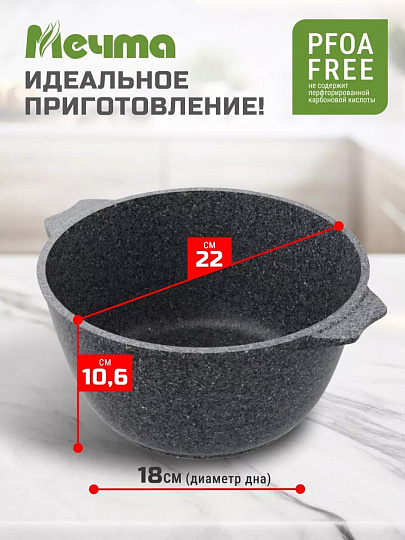 Кастрюля алюминий, антипригарное покрытие, 3 л, крышка стекло, Мечта, Premium grey, 43901, серая