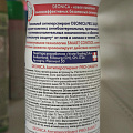 Дезодорант Deonica, PRO-Защита, для женщин, спрей, 200 мл - фото 2