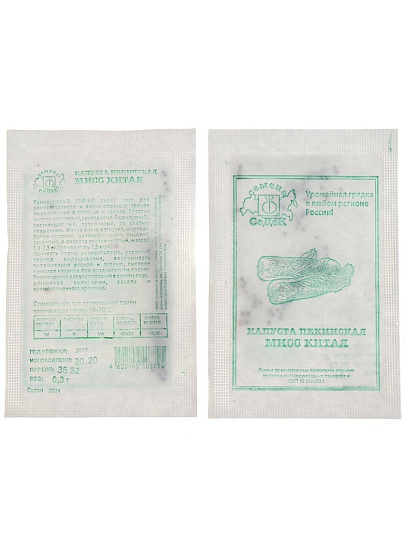 Семена Капуста пекинская, Мисс Китая МФ, 0.3 г, 3652, белая упаковка, Седек