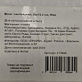 Ваза стекло, настольная, 30х15 см, Мед, Y4-5408 - фото 4