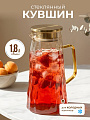 Кувшин стекло, 1.8 л, с крышкой, Мэджик, B050176, мед с золотом