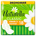 Прокладки женские Naturella, Classic Camomile Normal Duo, 18 шт, с крылышками