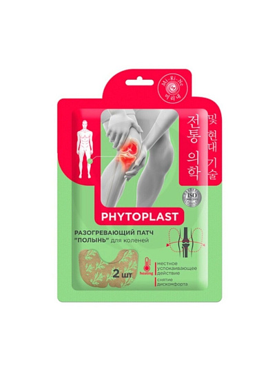 Патч для коленей, Mi-Ri-Ne, Phytoplast Полынь, разогревающий, 2 шт, 50 слоев