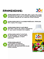 Инсектицид Зеленое мыло, от вредителей, жидкость, 450 мл, Joy - фото 4