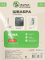 Швабра плоская, микрофибра, 130х42х12 см, серая, телескопическая ручка, серый, зеленый, Марья Искусница, 23-A05M - фото 9