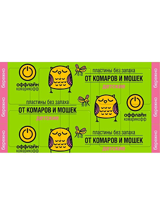 Репеллент от комаров, пластина, для детей, Комарикофф оффлайн, Бережно, 10 шт, OF01010701
