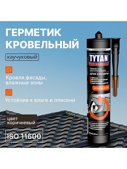 Герметик каучуковый, кровельный, Tytan, 91691, 310 мл, коричневый