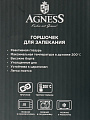 Горшок для запекания керамика, 0.5 л, 15х10 см, круглый, с крышкой, Agness, Серый, 780-139 - фото 6