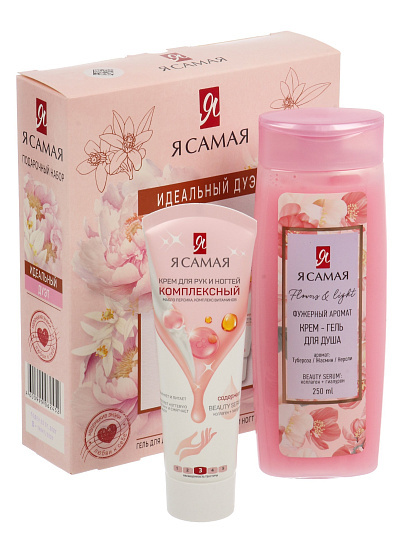 Набор подарочный для женщин, Я самая, крем-гель для душа Flowers&amp;Light 250 мл, крем для рук комплексный 75 мл