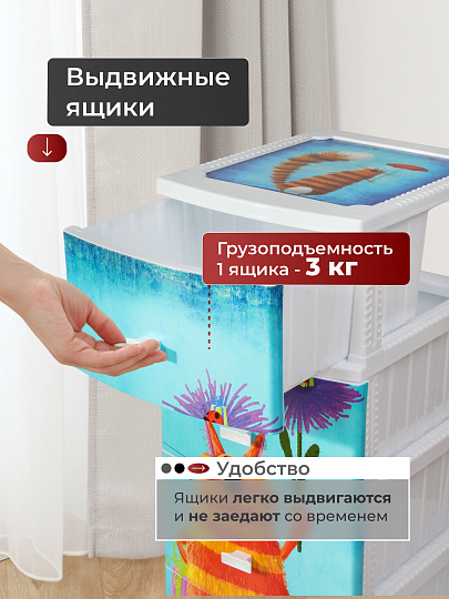 Комод детский 4 ящика, Кот, 38х47х98 см, белый, Росспласт, РП-451