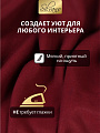 Плед 1.5-спальный, 130х170 см, флис, 100% полиэстер, Silvano, бордовый, однотонный, AI-0104012 - фото 3