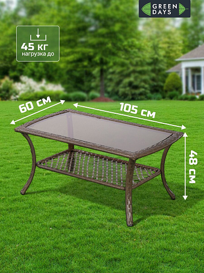 Мебель садовая Green Days, бежевая, стол, 105х60х48 см, 2 кресла, 1 диван, подушка, 130 кг, FFSET-1008