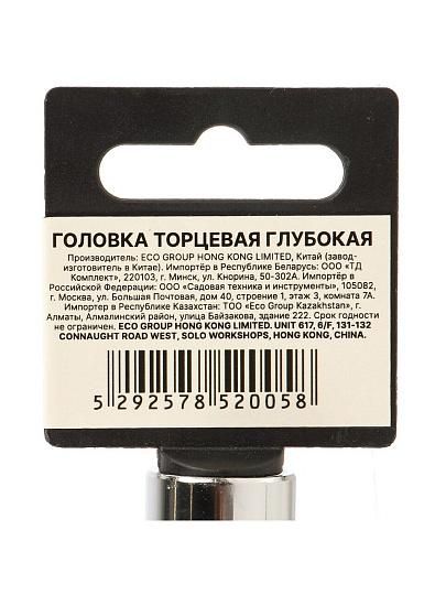 Головка торцевая 6-гранная, 1/2&quot;, 12 мм, глубокая, Startul, PRO-52112
