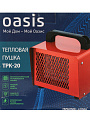 Пушка тепловая электрическая, Oasis, TPK-20, 2 кВт, 150 м³/ч, ТЭН, 2 режима, квадратная, керамический, в ассортименте - фото 10