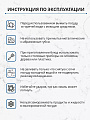 Кастрюля эмалированная сталь, 4 л, крышка стекло, сферический, Сантэкс, Прованс, 1-2440112, индукция - фото 7