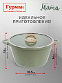 Кастрюля алюминий, антипригарное покрытие, 5 л, крышка стекло, Гурман, Мята, ГМк503МЛ, индукция - фото 2