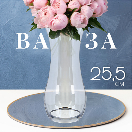 Ваза стекло, настольная, 25.5 см, Glasstar, Черное море, RNBS_737_4