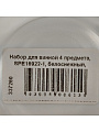 Набор для ванной 4 предмета, SPE16922-1, белоснежный, стакан, подставка для зубных щеток, дозатор для мыла, мыльница, Y8-2736 - фото 9