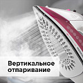 Утюг Редмонд, RI-C266, 2400 Вт, керамика, вертикальное отпаривание, система самоочистки, мерный стакан, 3 м, розовый - фото 4