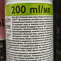 Гель для бритья женский, Satin Care, Avocado Twist, Увлажняющий, 200 мл, 50012075 - фото 2