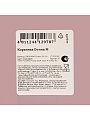Корзина для мелочей, 22.9х17.4х11.9 см, прямоугольная, пластик, сиреневая, Berossi, Donna M, ИК 80364000 - фото 3