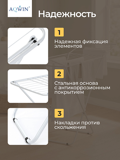 Сушилка для белья напольная, полотно 18 м, 182х55х100 см, складная, 18 прутьев, 18 кг, 120501