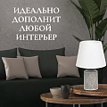 Светильник настольный E14, серый, абажур серый, Y9-067 - фото 9