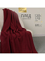 Плед 1.5-спальный, 130х170 см, флис, 100% полиэстер, Silvano, бордовый, однотонный, AI-0104012