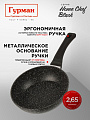 Сковорода алюминий, 22 см, антипригарное покрытие, Гурман, HomeChef, Black, индукция - фото 7