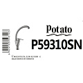 Смеситель для кухни, Potato, с картриджем, P59310SN - фото 5