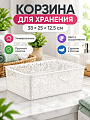 Корзина 38х25х12.5 см, прямоугольная, пластик, в ассортименте, Бытпласт, Floral, С12874