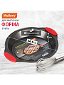 Форма для запекания сталь, 24.5х29х3 см, антипригарное покрытие, круглая, Mallony, Cottura, 107036