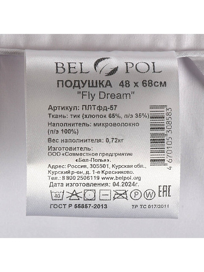 Подушка 48 х 68, микроволокно, 100% полиэстер, Fly Dream, 65% хлопок, 35% полиэстер, средняя, Бел-Поль, ПЛТфд-57
