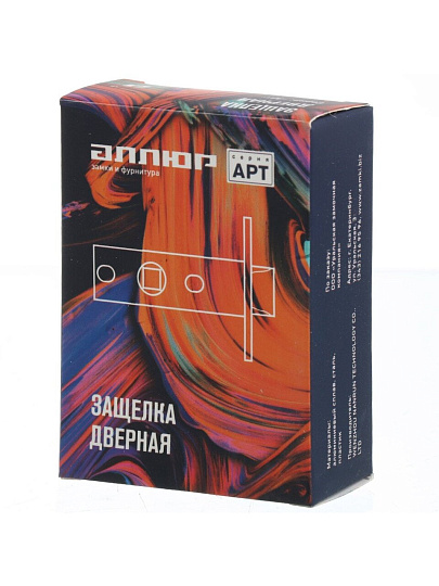 Защелка врезная Аллюр, L45-8-P CP, 12332, язычок пластиковый, 25 мм, язычок пластик, хром