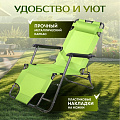Шезлонг пляжный складной, металл, 153х60х80 см, 100 кг, зеленый, Green Days, YTBC051-16-0233 - фото 13