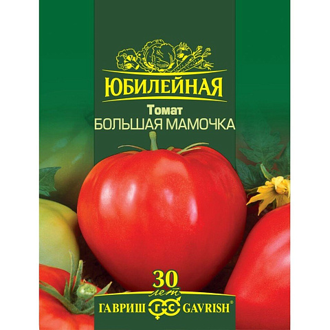 Семена Томат, Большая мамочка, 20 г, Юбилейная, большой пакет, цветная упаковка, Гавриш