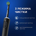 Зубная щетка электрическая, Oral-B, Vitality Pro, средней жесткости, тип 3708, D103.413.3, Black - фото 8