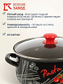 Кастрюля эмалированная сталь, 3 л, крышка стекло, с декором, сферический, Керченский металлургический завод, Болоньезе, 61915-123 - фото 5