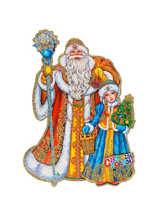 Наклейка на стену, 35 см, SYTHA-2823051